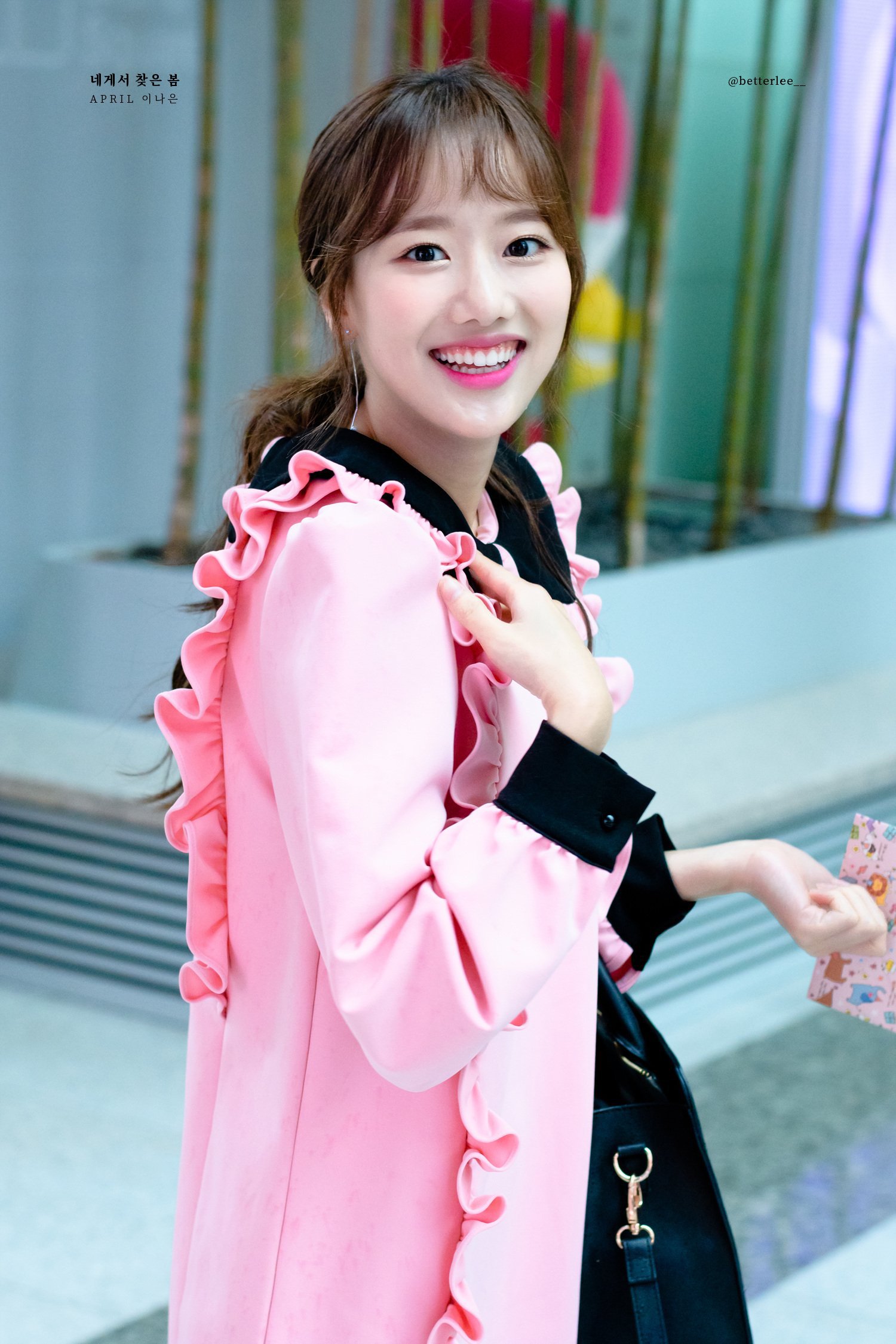 에이틴 김하나 에이프릴 이나은.jpgif | 인스티즈