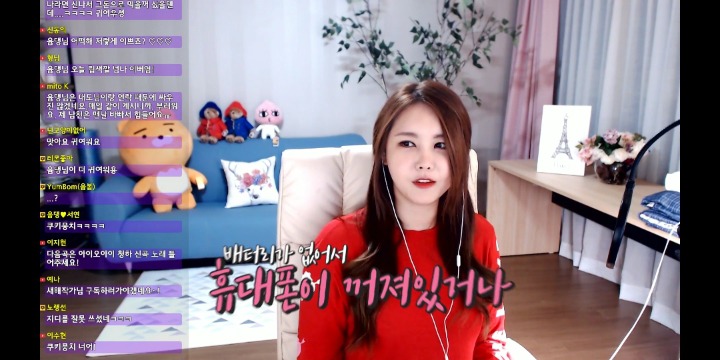 아내가 연락두절이다! 대도님의 행동은? (대댕부부) | 인스티즈