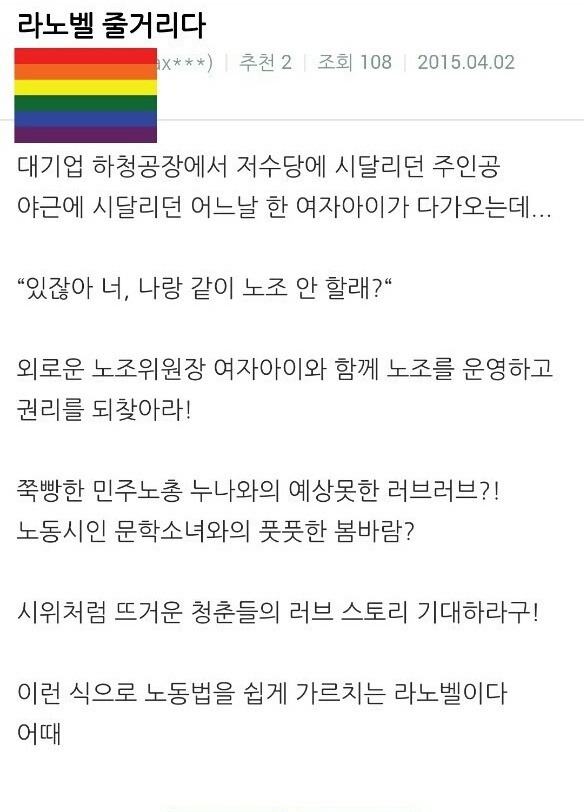 신박한 라이트 노벨 | 인스티즈