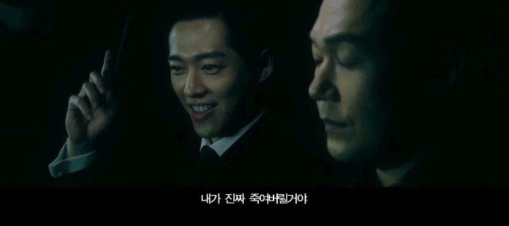 남규만과 조태오가 만났을때 | 인스티즈