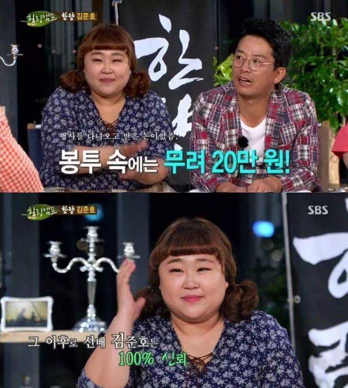 SBS개그맨들이 김준호 믿고 따르는 이유 | 인스티즈