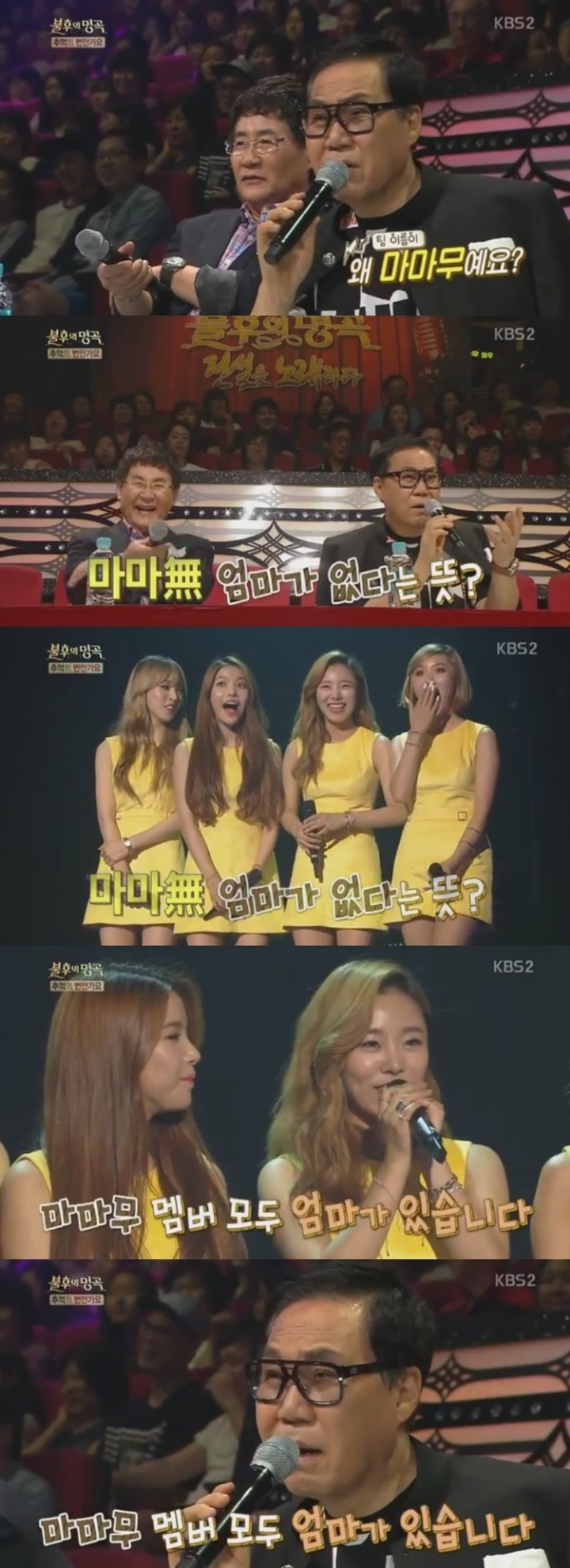 패드립하는 조영남 | 인스티즈