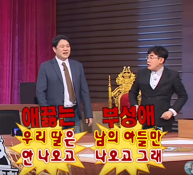 지나치게 얘기하는 연예인갑 | 인스티즈