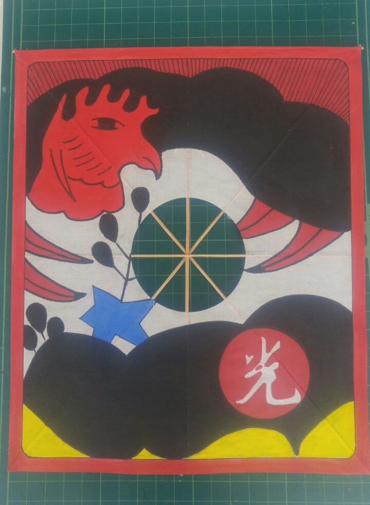 똥광 이미지