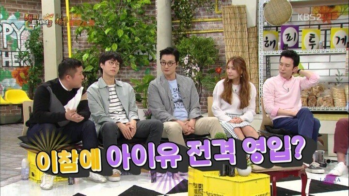 안테나 뮤직이 아이유를 영입하지 않는 이유.jpg | 인스티즈