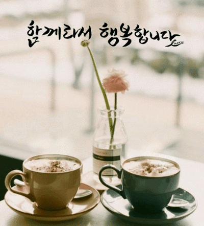 이쁜여우 이미지