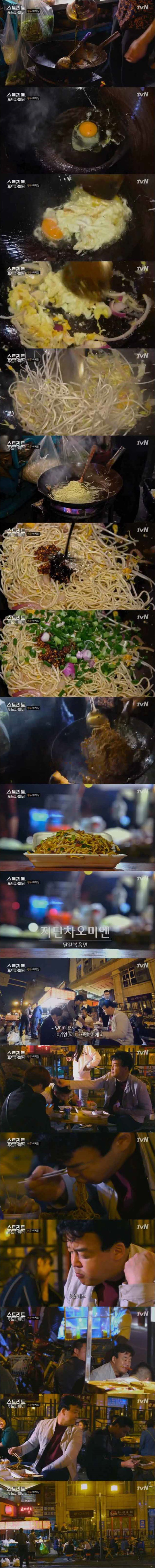 1700원짜리 길거리 음식 | 인스티즈