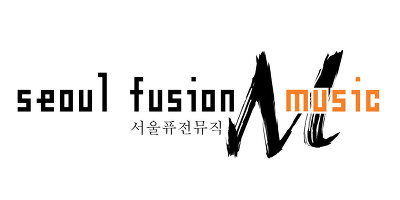 서울퓨전뮤직 이미지
