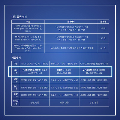 네일다인 이미지