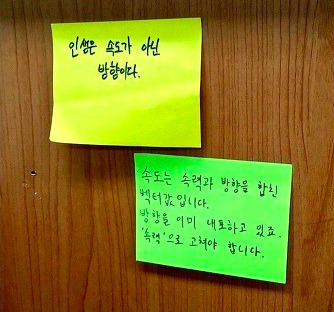 이과 모음집 | 인스티즈
