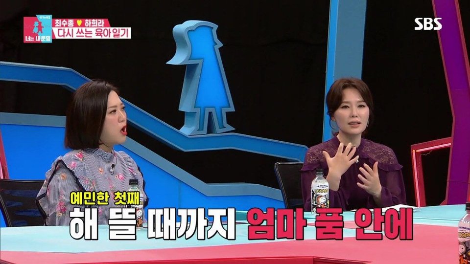 하히라가 허리 통증에 시달리는 이유 | 인스티즈