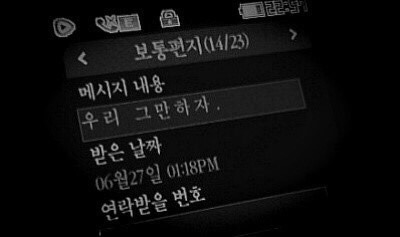싸이 문자메인 쿨공 | 인스티즈