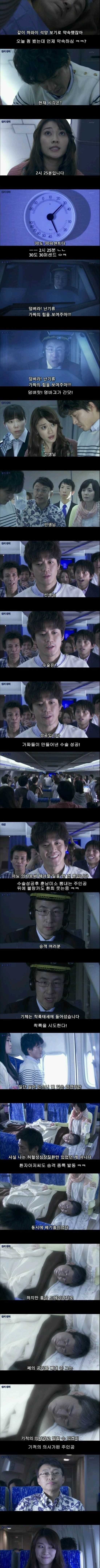나는 사실 XX가 아니다 | 인스티즈