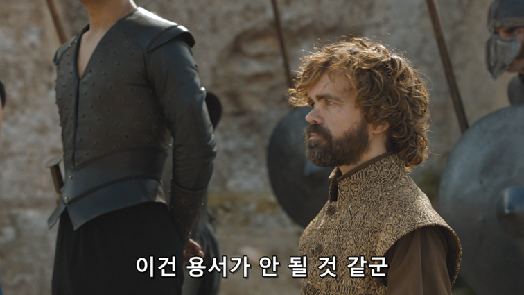 [왕좌의게임] 폭풍의 딸 80화 | 인스티즈