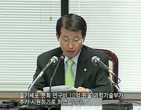 황우석에게 놀아났던 정치인들.jpg | 인스티즈