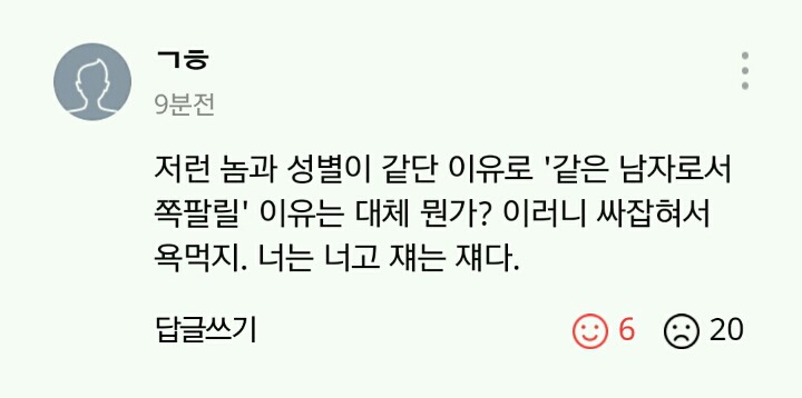 나도 모르는 사이 임신을 했다? 콘돔을 몰래 바늘로 뚫는다고..? | 인스티즈