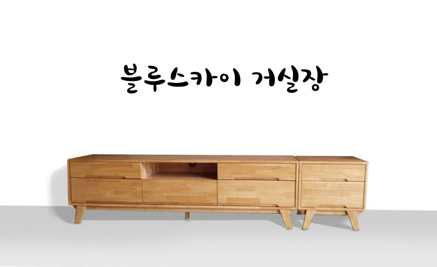 가구세상 이미지