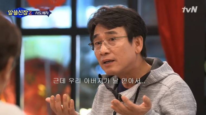 유희열 울리는 유시민 이야기 | 인스티즈