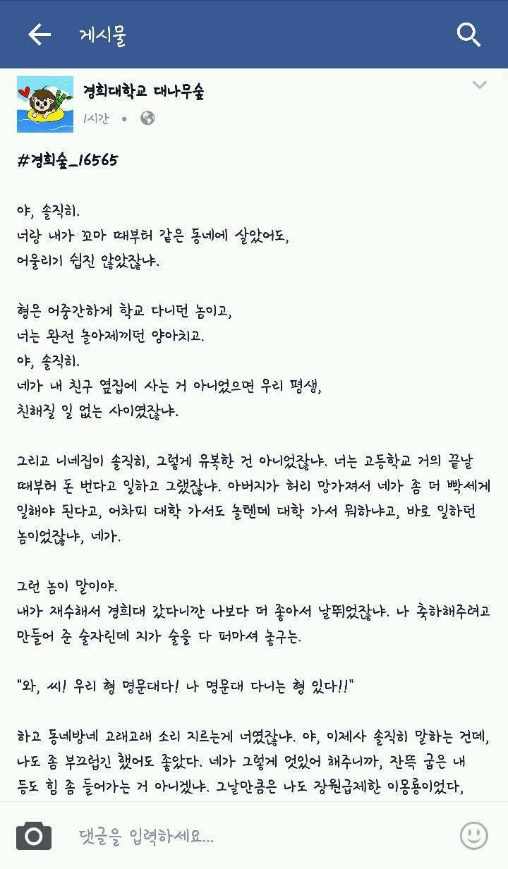 나를 사랑해주는 사람의 중요성..jpg | 인스티즈