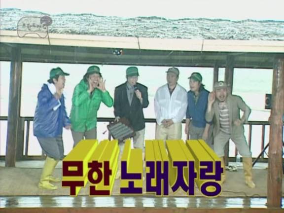 무한리 청년들의 무한 노래자랑 1편 | 인스티즈