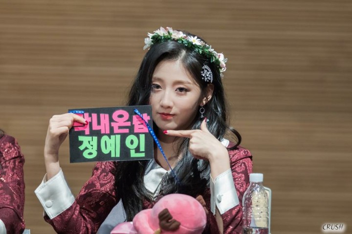 [러블리즈] 휴일에 대청소나 할까해서 예인이 | 인스티즈