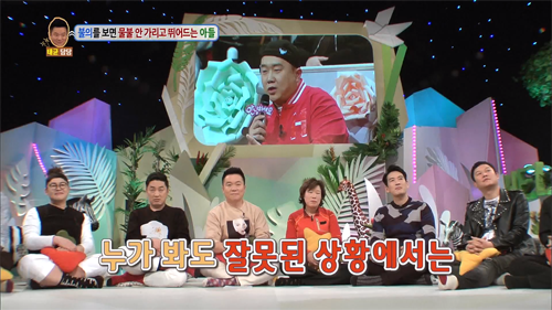 [안녕하세요] 불의를 보면 물불 안가리고 뛰어드는 아들 | 인스티즈