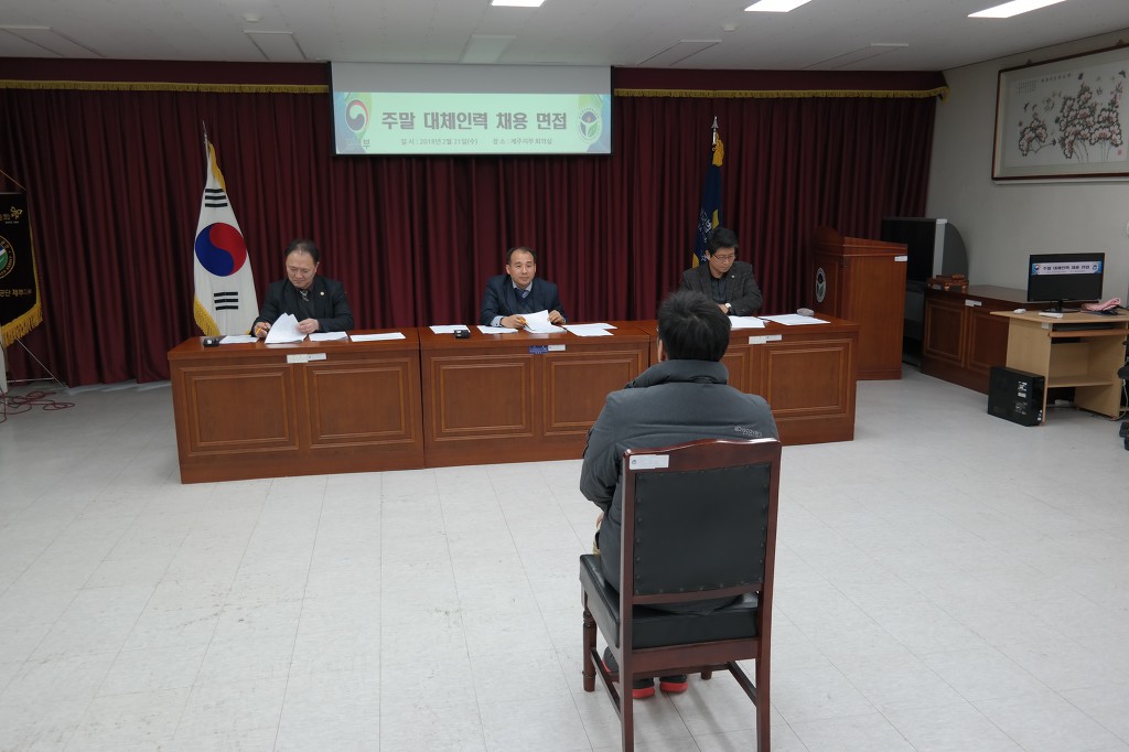 참인력 이미지