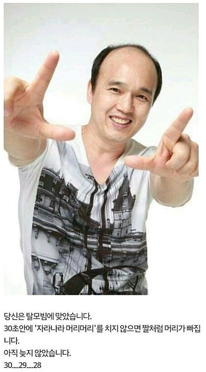 대머리 수용 5단계.JPG | 인스티즈