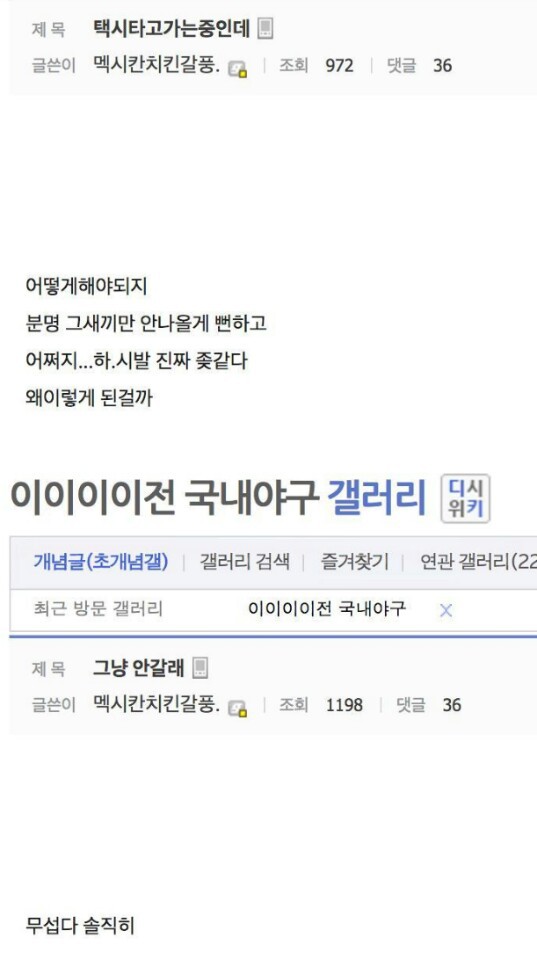 고전) 야카오톡 레전드 | 인스티즈