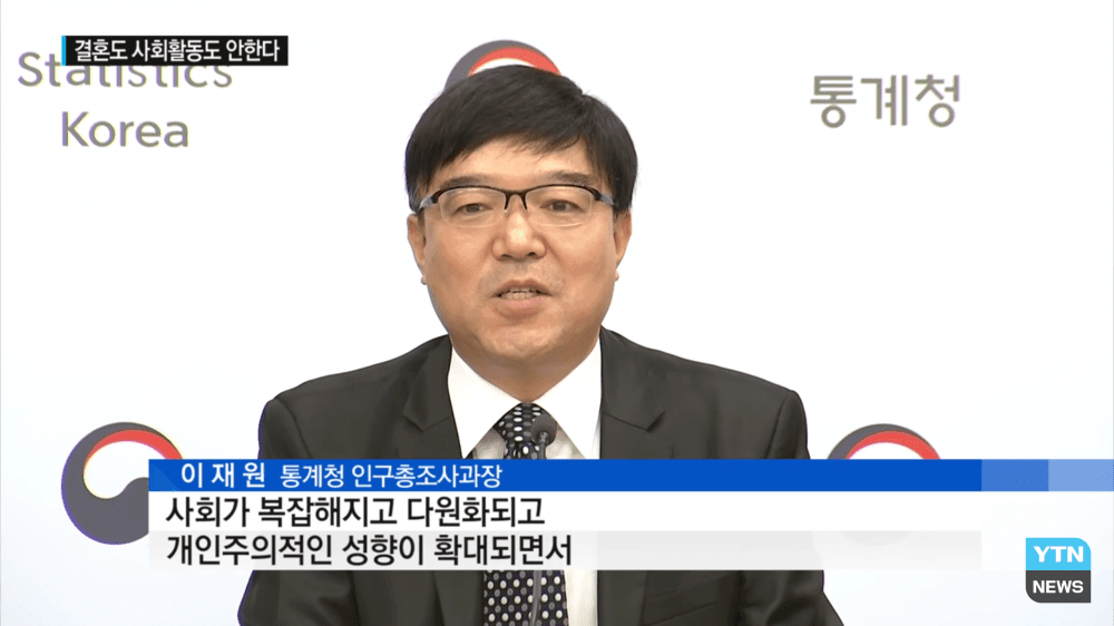 대한민국 역대 최악의 세대.jpg | 인스티즈