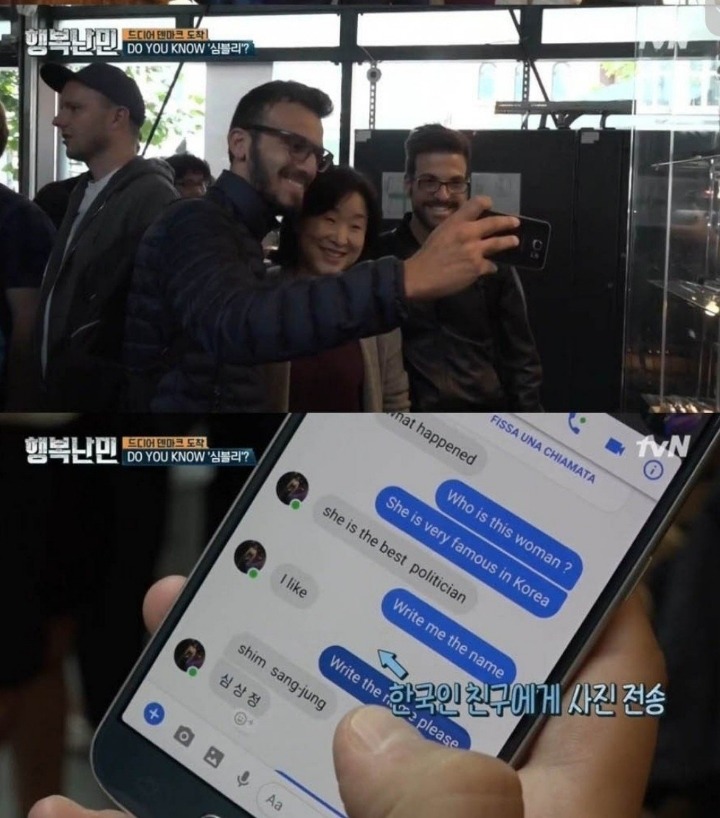 역대급 주작이다 vs 아니다 | 인스티즈