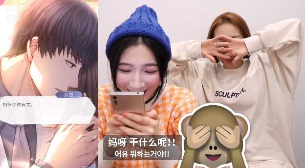 한달에 340억 버는 중국 여성향 미연시 게임.jpg | 인스티즈