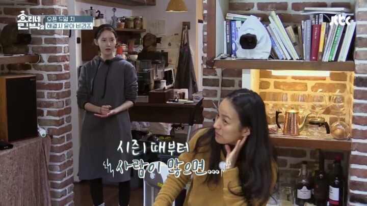 [효리네민박2] 만능일꾼 윤아의 변기 뚫기 .jpg | 인스티즈