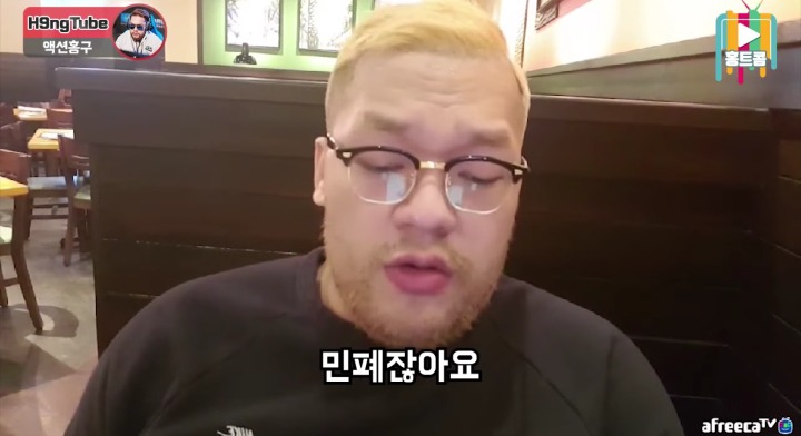 결혼 일찍한거 후회안한다는 BJ홍구 | 인스티즈