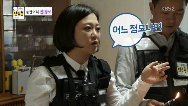 [김생민의영수증] 윤정수 농락하는 김숙 | 인스티즈