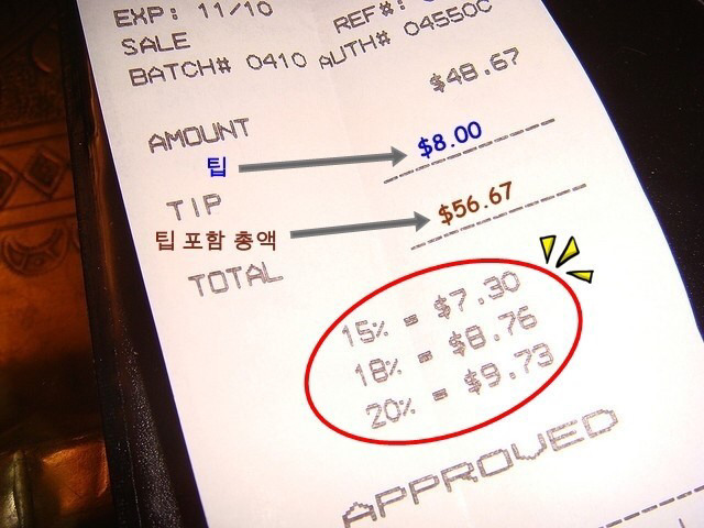 미국여행 하면서 제일 적응 안되는것 | 인스티즈