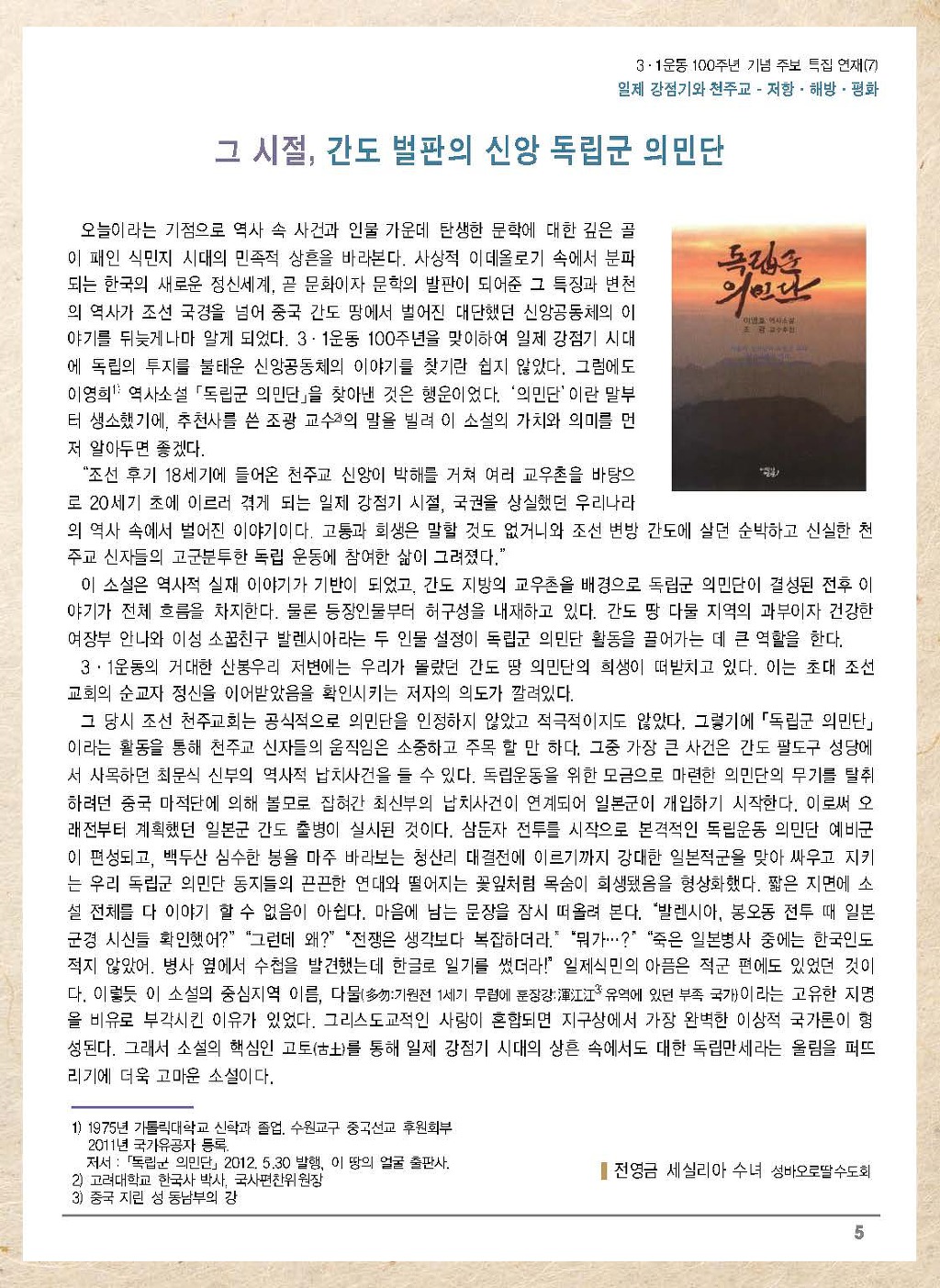 2046호 이미지