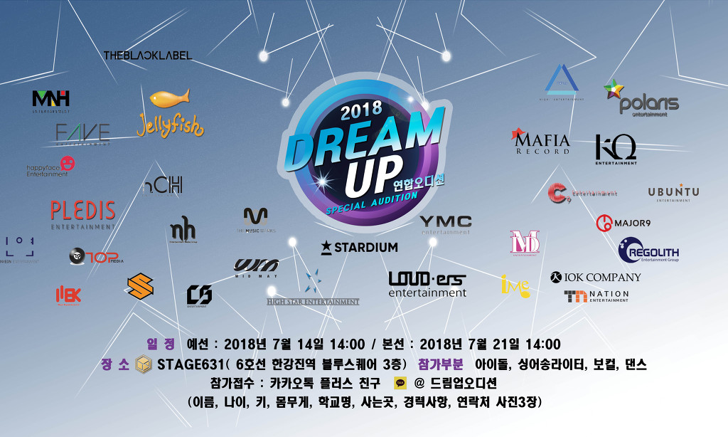 드림업 이미지