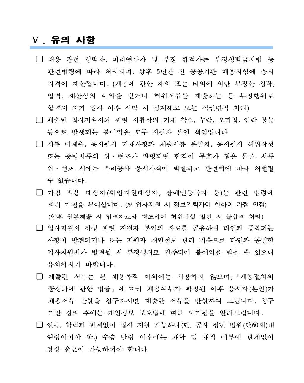서울특별시농수산식품공사 이미지