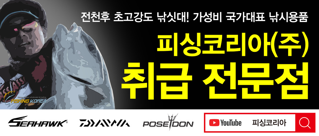 (주)포세이돈코리아 이미지
