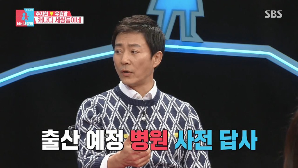 [동상이몽] 어나더레벨의 원조사랑꾼 최수종.jpg | 인스티즈