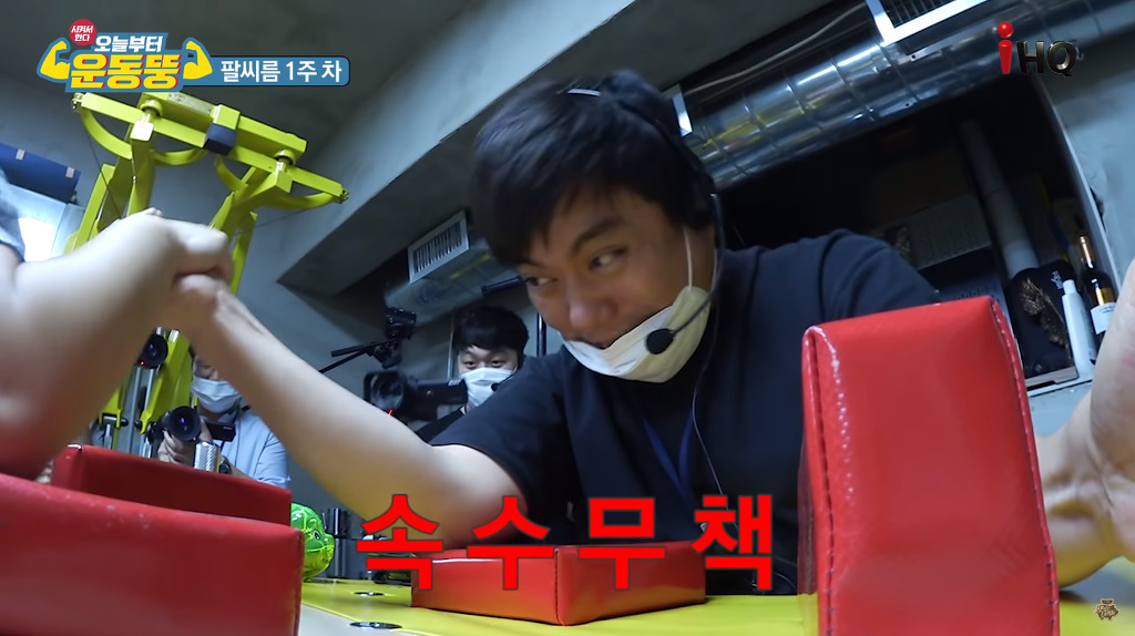 이대로 세계 정복 가능? | 인스티즈