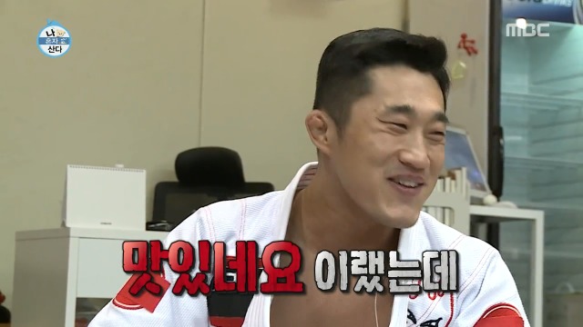 [나혼자산다] 건강즙 먹는 박나래 | 인스티즈