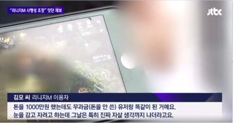 게임내에서 강해지는 방법 | 인스티즈