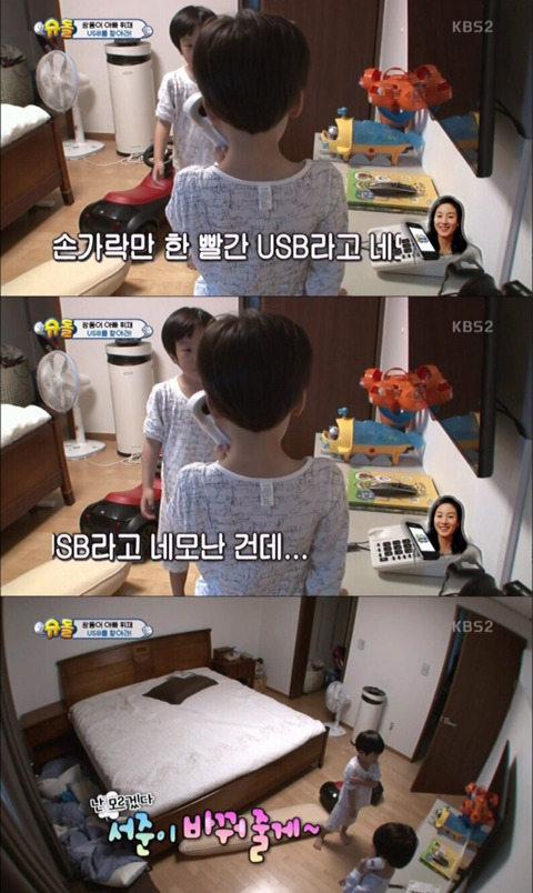 시트콤 보는 것 같은 처음으로 둘이 버스 타고 엄마 꽃집 찾아가는 서언이 서준이 에피 | 인스티즈