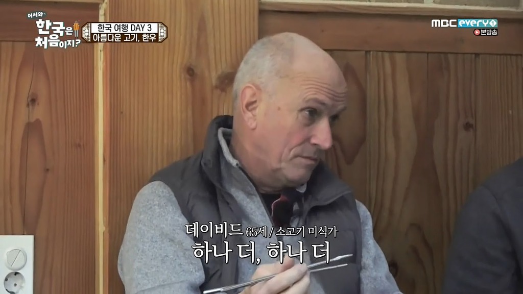 외국인들이 찬양하는 소고기 | 인스티즈