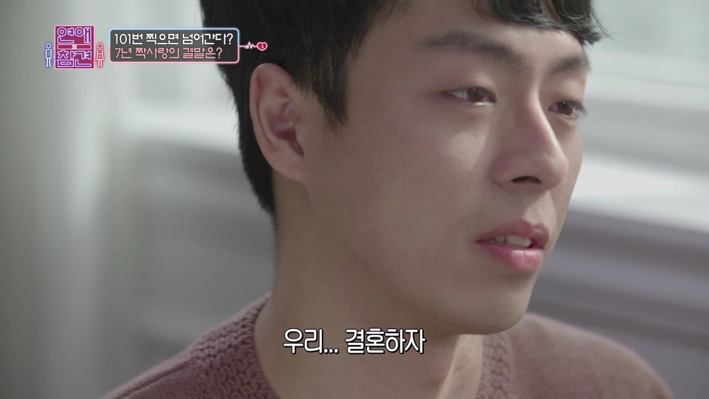 [연애의참견] 7년간 나를 짝사랑해온 남자.jpg -2 | 인스티즈