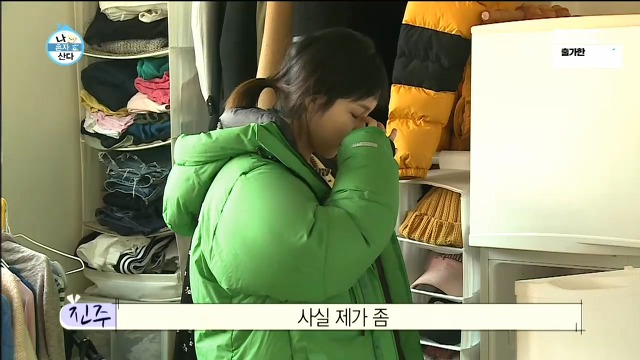 박진주가 불편한 이국주.jpg | 인스티즈