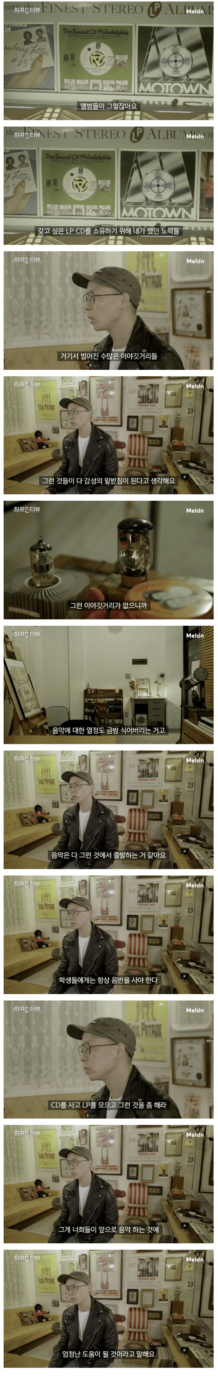 나얼이 알려주는 좋은 음악을 하는 방법.jpg | 인스티즈