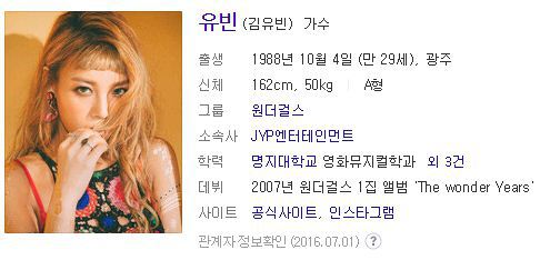 30살넘는 현역 아이돌 | 인스티즈
